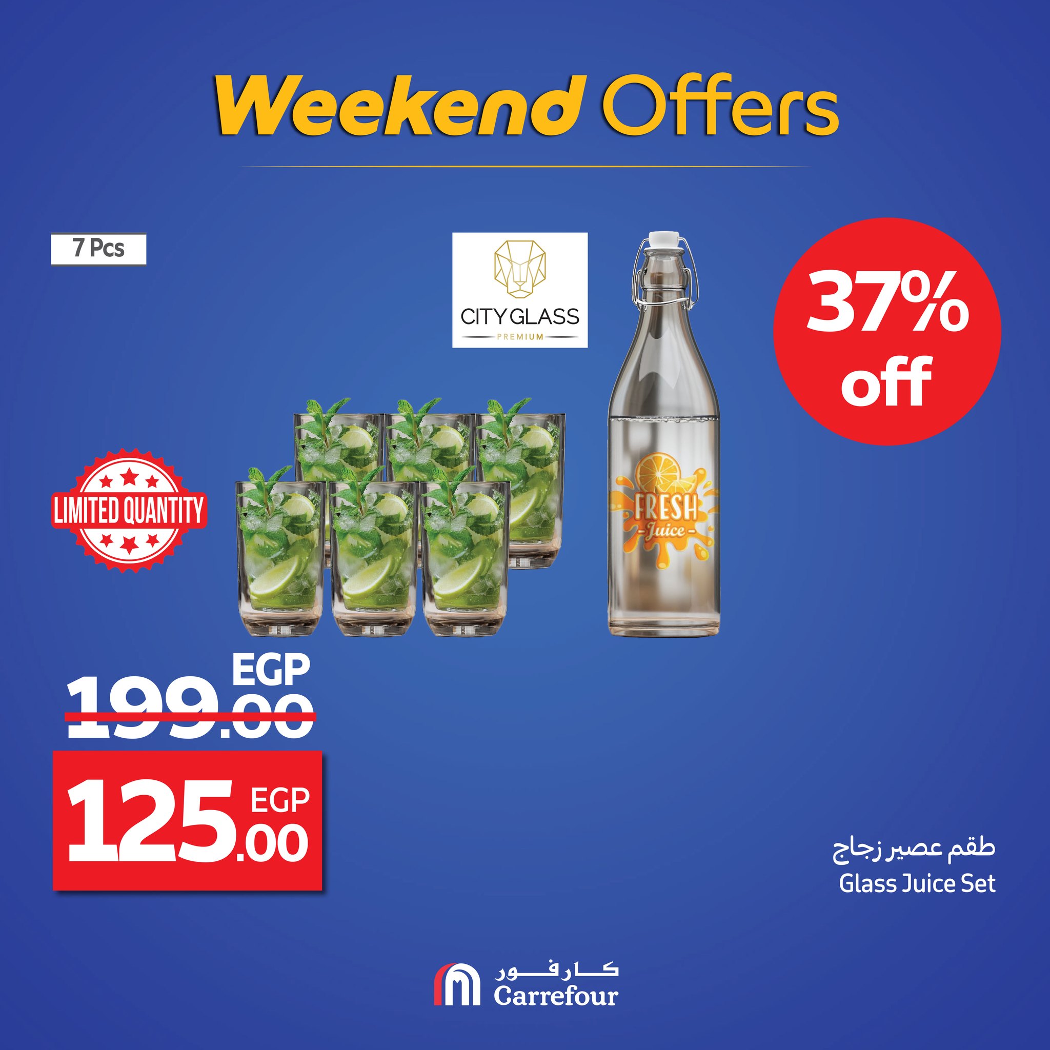 carrefour offers from 17sep to 2sep 2025 عروض كارفور من 17 سبتمبر حتى 2 سبتمبر 2025 صفحة رقم 18